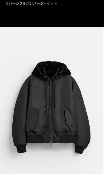 ZARA 리버서블 봄버 자켓