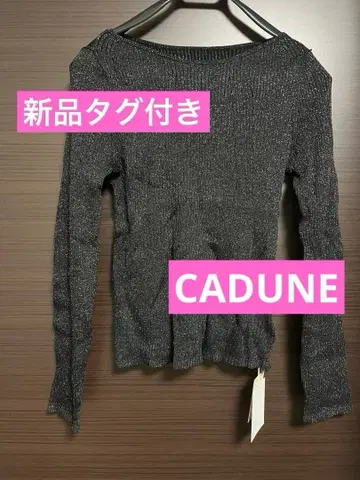 [택 포함 새상품] CADUNE 라메 티셔츠