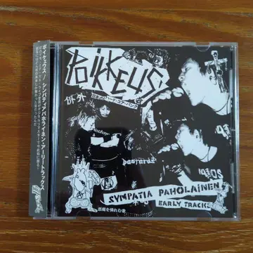 POIKKEUS (CD) crust d-beat riistetyt