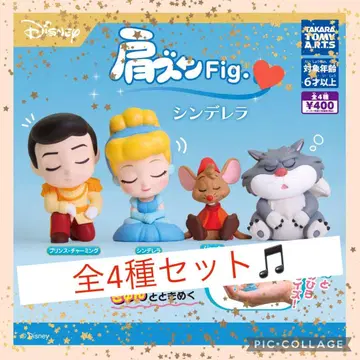 디즈니 어깨 쿵 Fig. 신데렐라 전 4종 컴프