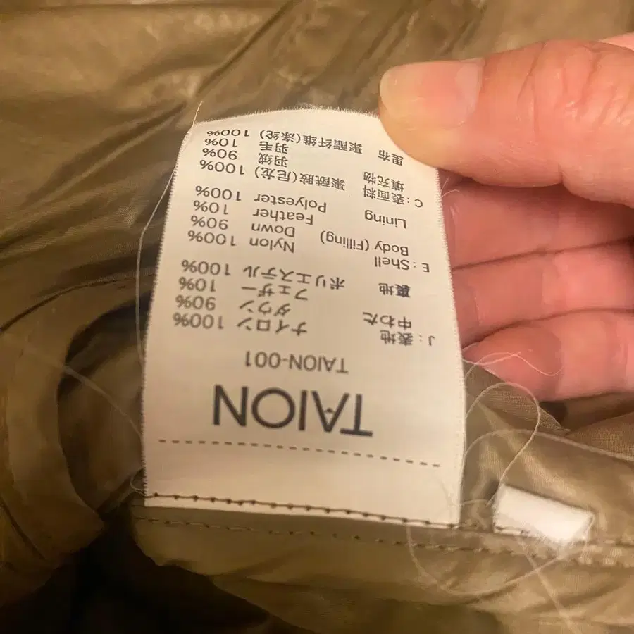 4번째 상품 이미지