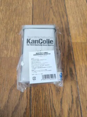 제3회 [칸코레] 관함식 응급 복원 반창고 캔