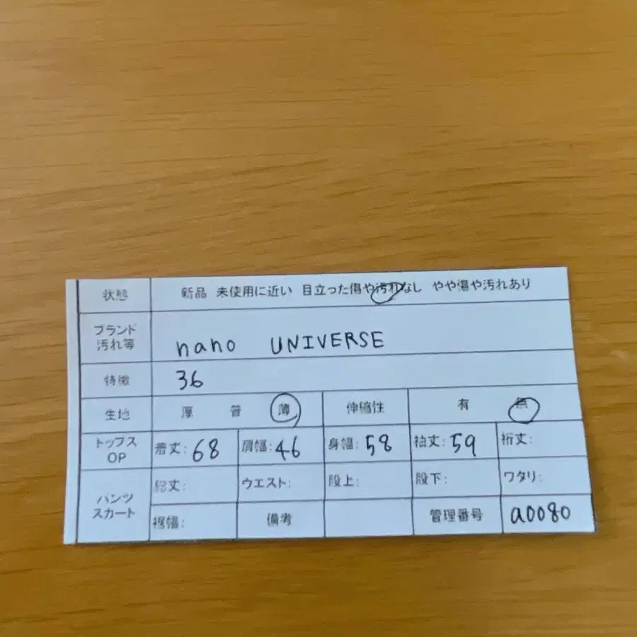 10번째 상품 이미지