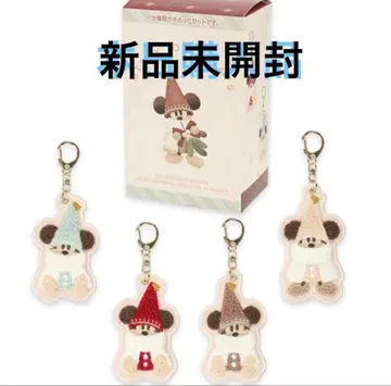 릴린링 키체인 컴플리트 세트