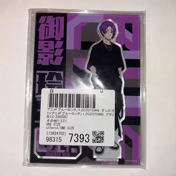 미카게 레오 아크릴 스탠드 ZOZOTOWN 블루 록