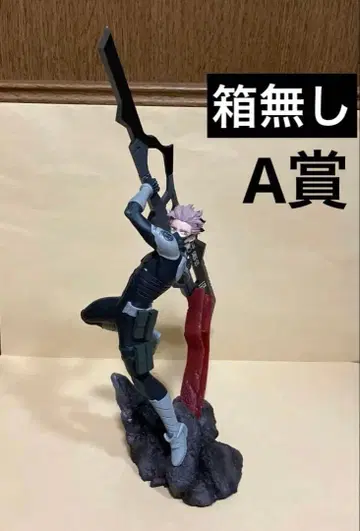 괴수 8호 제일복권 나루미 겐 A상 상자 없음 피규어