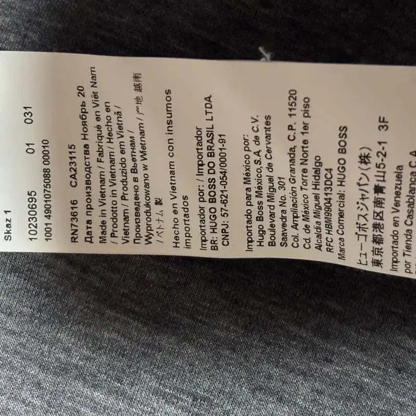 7번째 상품 이미지