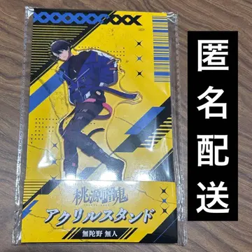 무타노 무진 복숭아 도겐안키 로손 한정판 아크릴 스탠드