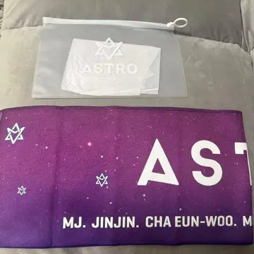 ASTRO 공식 슬로건