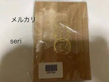 이누야샤 사혼의 구슬