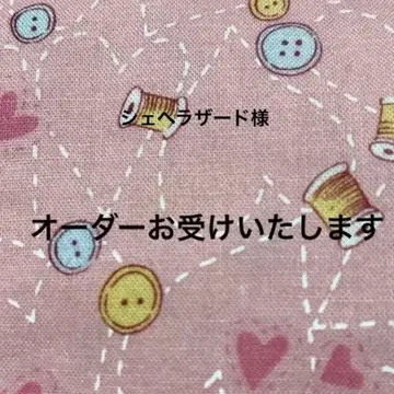 셰헤라자드 님 비행기 귀 블랙 시바견 미니 파우치