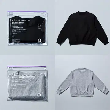 편의점 의류 맨투맨 트레이닝복 블랙 그레이 훼미리마트