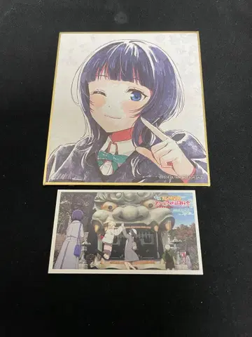 영화사키 아사카 카린 미니 색지