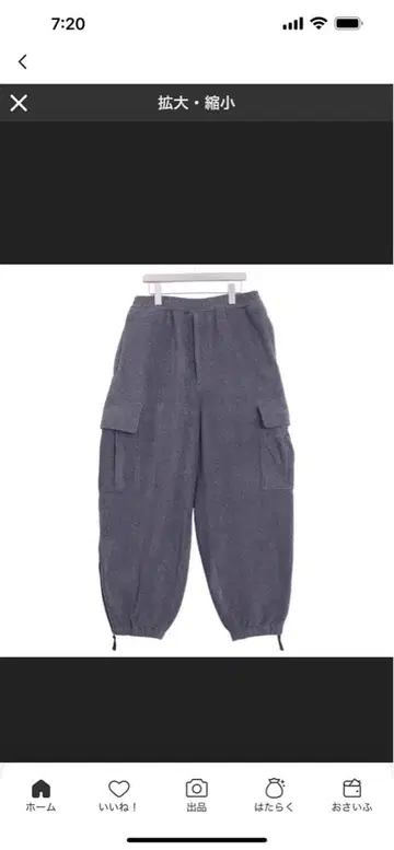 H BEAUTY&YOUTH 플리스 카고 팬츠