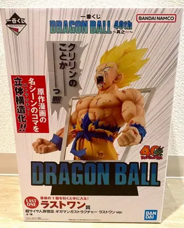 제일복권 드래곤볼 40th 그 첫 번째 라스트 원상 초사이어인 손오공