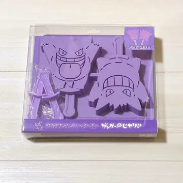 포켓몬 포켓몬 센터 아이스캔디 메이커 겐가르 드 히야리!?