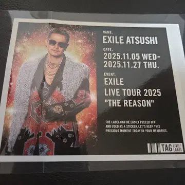 EXILE ATSUSHI 스티커 캔