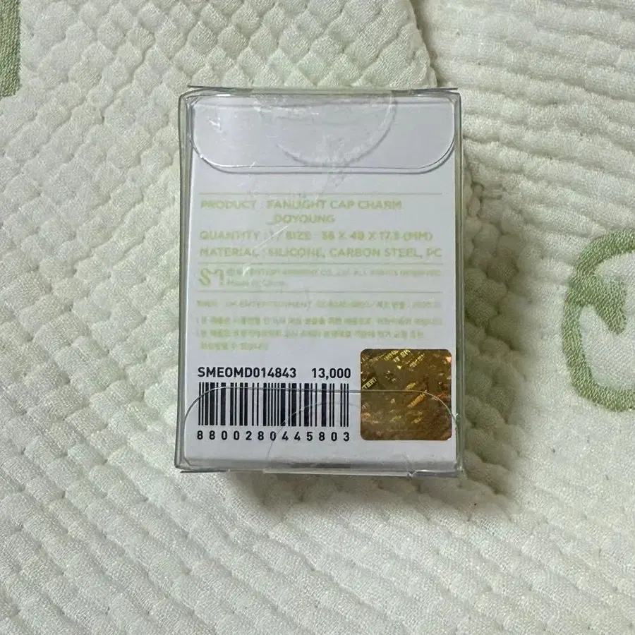 3번째 상품 이미지