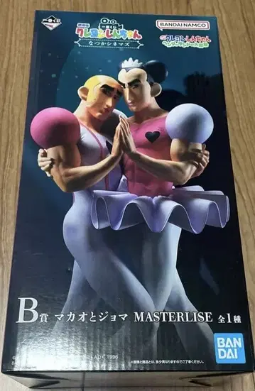 제일복권 짱구는 못말려(크레용 신짱) B상 마카오와 조마 피규어