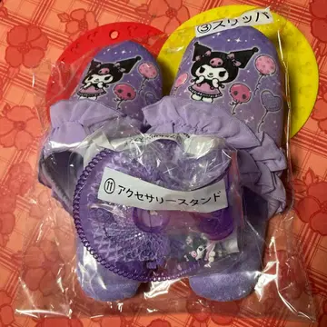 가격 변경 불가 쿠로미 제일복권 3 슬리퍼 11 액세서리 스탠드 세트