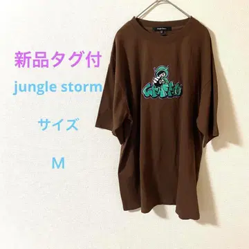 택 포함 새상품 정글 스톰 브라운 그래픽 프린트 T셔츠 자수