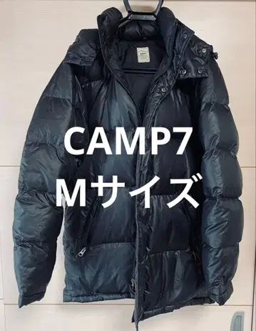 CAMP7 캠핑7 다운 자켓 M 사이즈 블랙