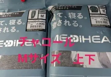 [차콜 M] 메디힐 리커버리 웨어 워크맨 롱 셔츠 x 팬츠