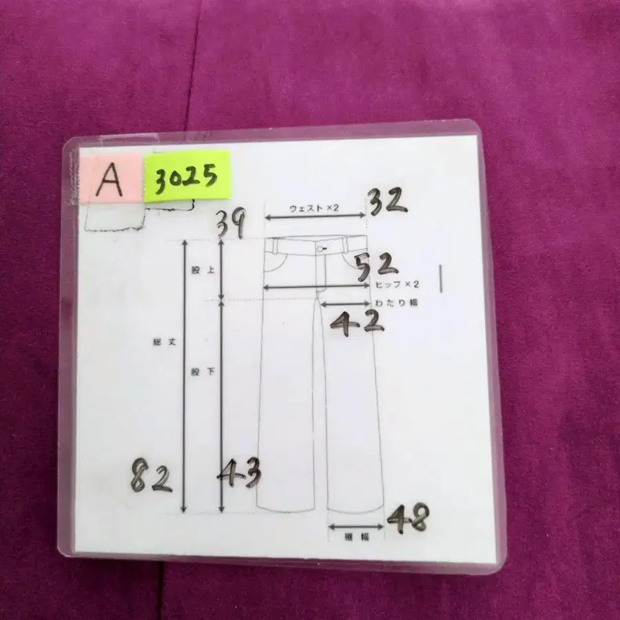 12번째 상품 이미지