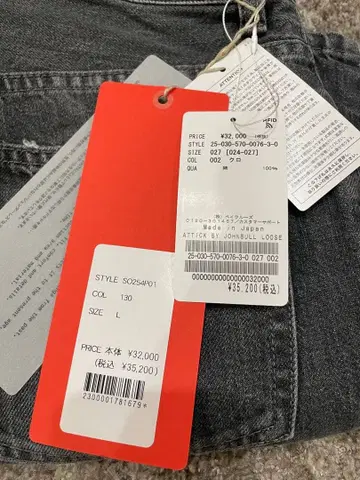 L'AppartementATTICK BY JOHNBULLLOOSE 27