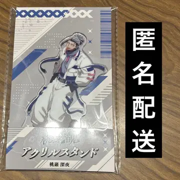 복숭아 엄 심야 복숭아 근원 암귀 로손 한정판 아크릴 스탠드