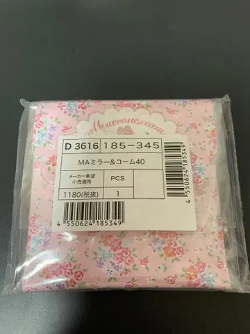 산리오 마론크림 거울&빗 세트 패션쇼 시리즈