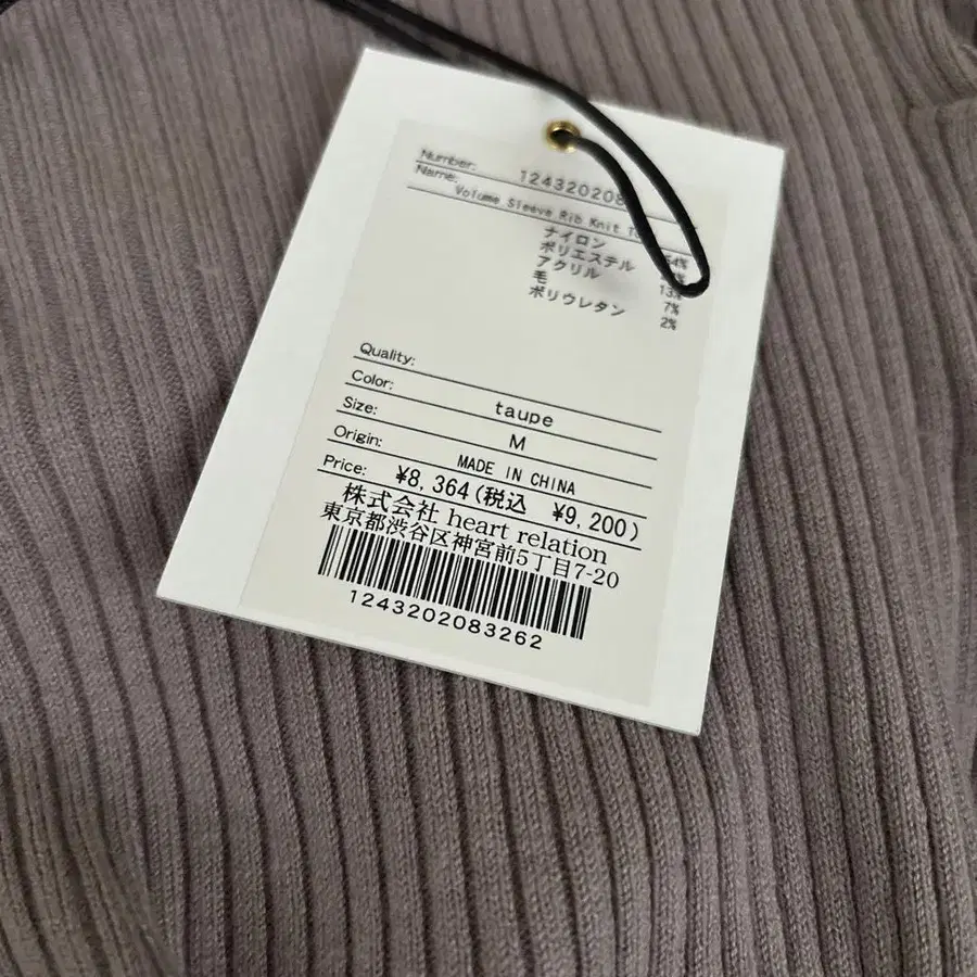 2번째 상품 이미지