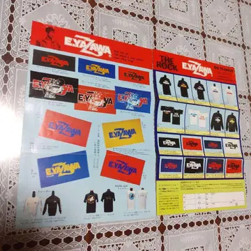 야자와 에이요시 컴퍼니/COMPANY 굿즈 카탈로그/플라이어 2매 세트