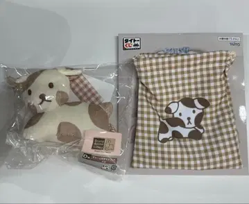 브루나 애니멀 다이토 복권 D상 F상 이누 개 세트