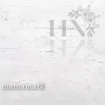 mamama 님