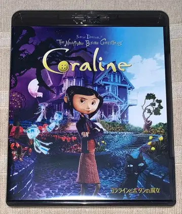 코렐라인과 버튼 마녀 Blu-ray 단종
