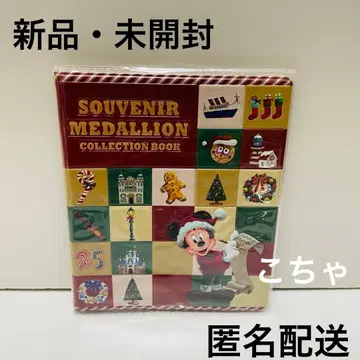 크리스마스 수베니어 메달 케이스 수베니어 메달 북 디즈니 2025