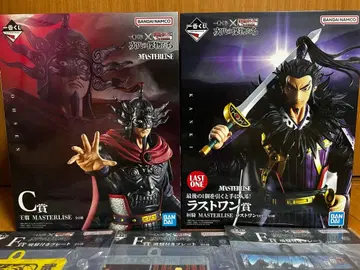 제일복권 킹덤 라스트 원상 환기 C상 왕전