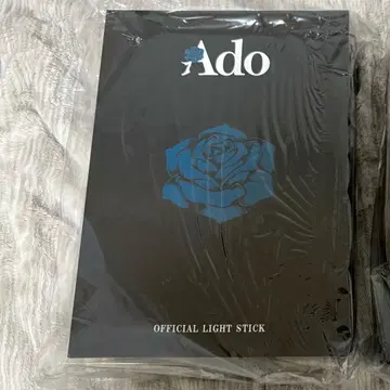 Ado 대진화! 꽤 빅할지도?! 반짝반짝 응원봉 1