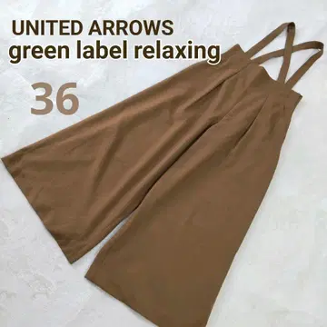 유나이티드 애로우즈 서스펜더 하이웨스트 와이드 팬츠 카멜