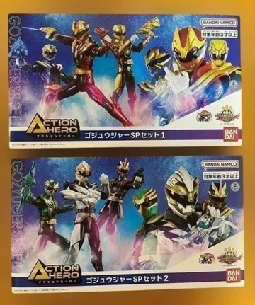 새상품 액션 히어로 고쥬우쟈 피규어 6체 코스트코 Ver