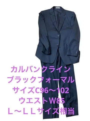 캘빈클라인 블랙 포멀 수트 셋업