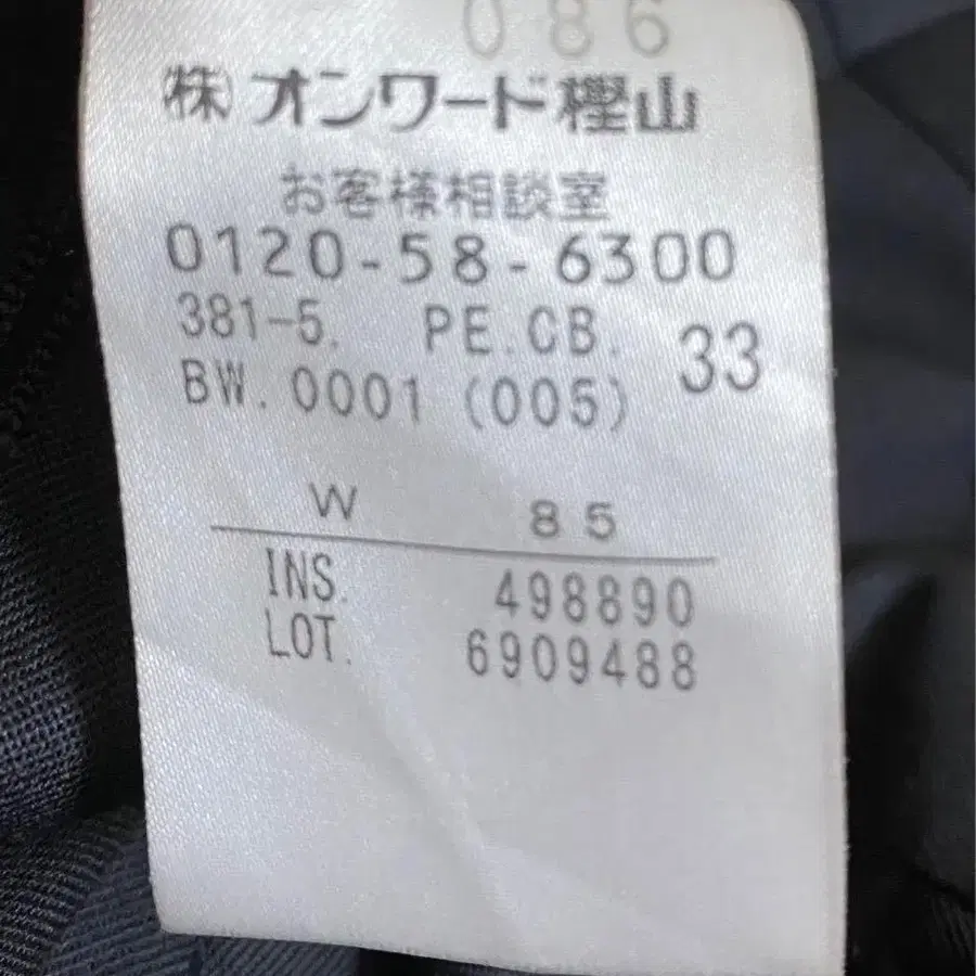 9번째 상품 이미지