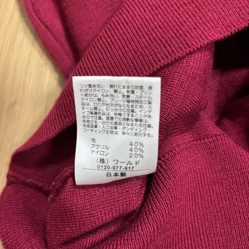 6번째 상품 이미지