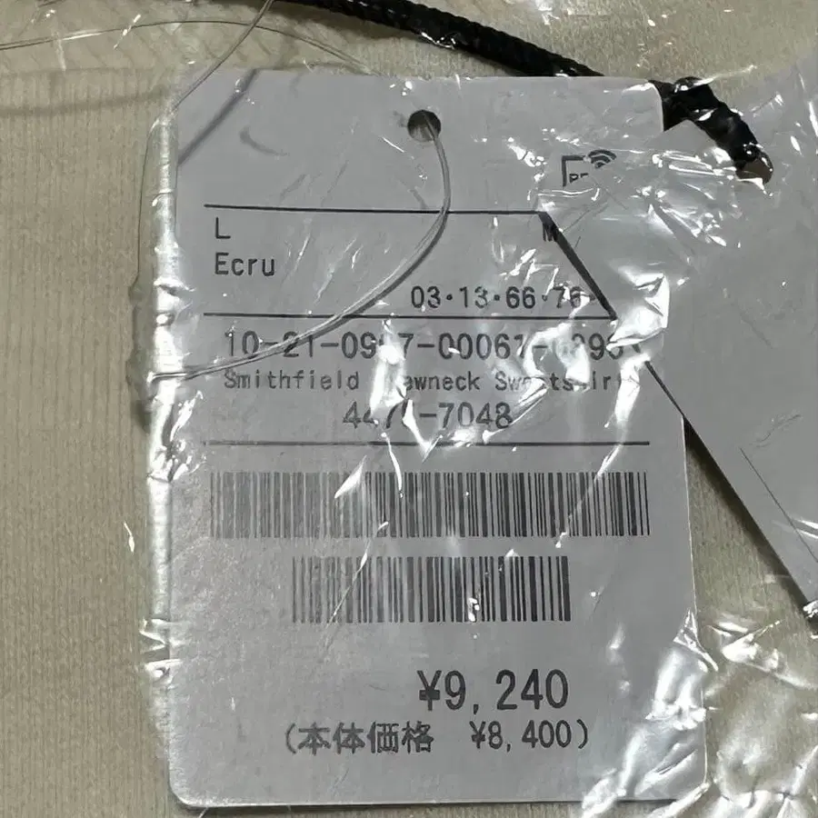 7번째 상품 이미지