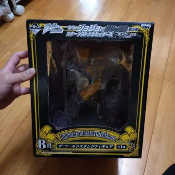 죠죠의 기묘한 모험 제3부 제일복권 B상 더 월드 스탠드 피규어