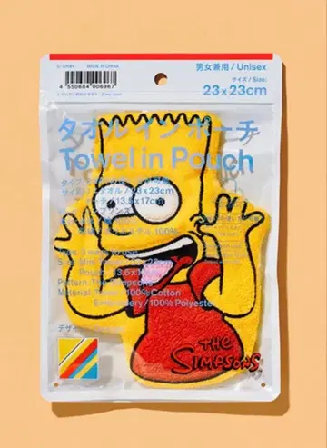 훼미리마트 심슨 타월인파우치 미사용 새상품