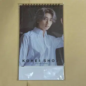 쇼지 코헤이 달력