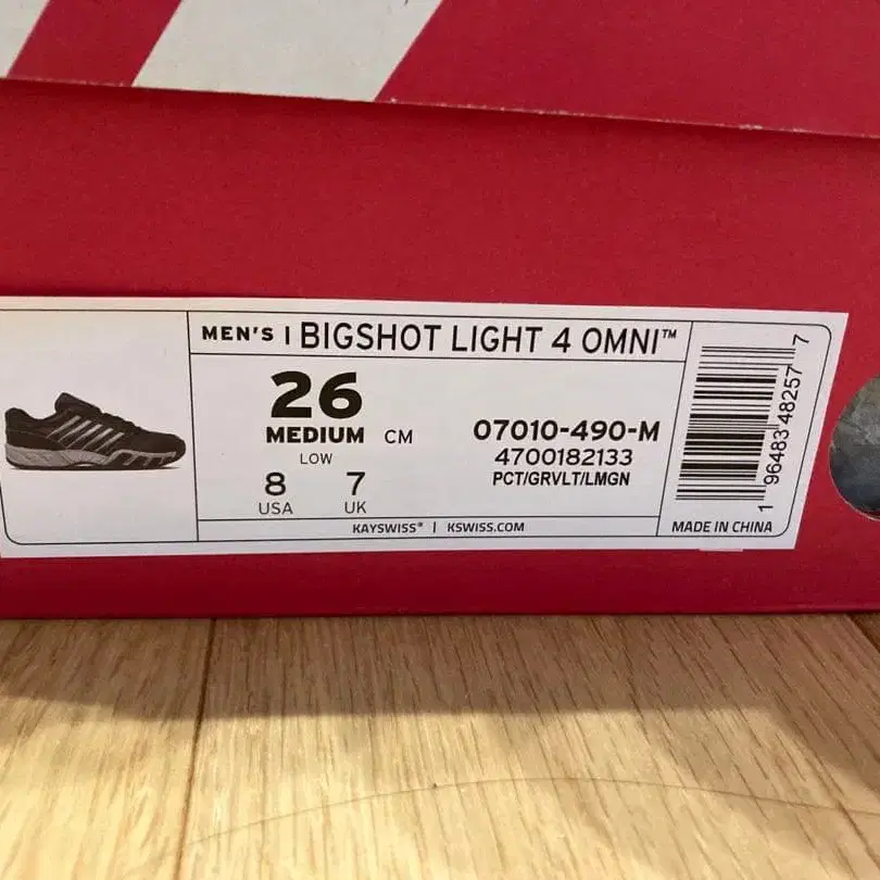 5번째 상품 이미지