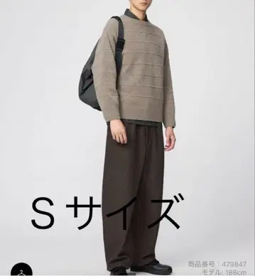 새상품 유니클로 U 브러쉬드 맨투맨 와이드 팬츠